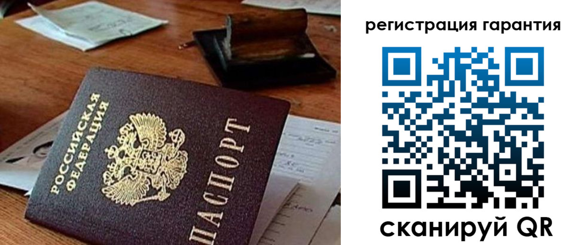 регистрация для дет. сада в Никольском
